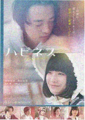 霸王花 叶子媚 电影海报